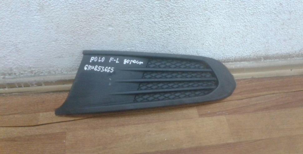 Решетка рамка птф левая Volkswagen Polo до рест oem 6ru853665f
