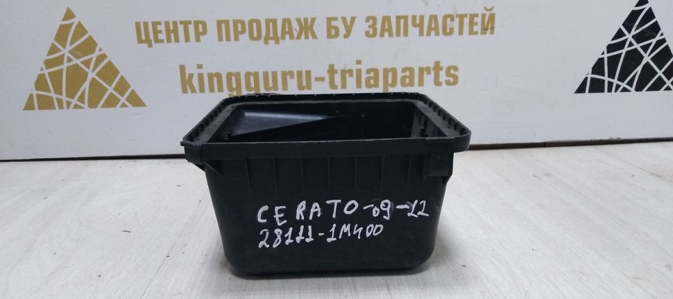 Корпус воздушного фильтра верхняя часть Kia Cerato 08-13 Oem 281111M400 (скл-3)