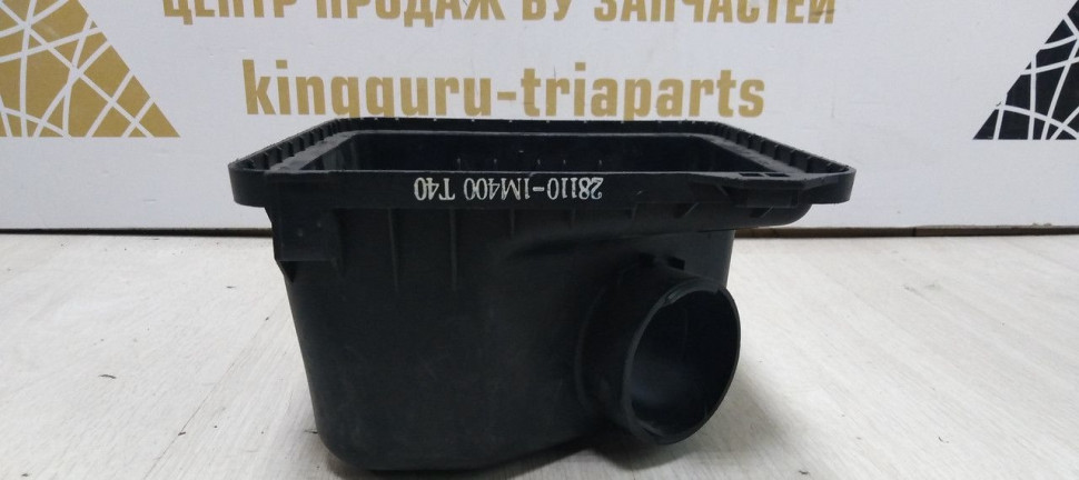 Корпус воздушного фильтра верхняя часть Kia Cerato 08-13 Oem 281111M400 (скл-3)