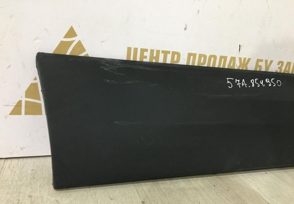 Молдинг двери задний правый Skoda Karoq OEM 57A854950