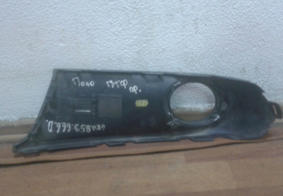 Накладка ПТФ правая Volkswagen Polo рест oem 6RU853666b Накладка ПТФ правая Volkswagen Polo рест oem 6RU853666b