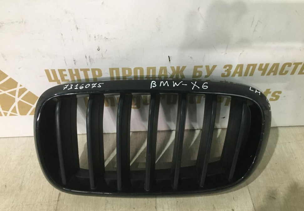 Решетка радиатора левая BMW X5 F15 OEM 7316075 Решетка радиатора левая BMW X5 F15 OEM 7316075