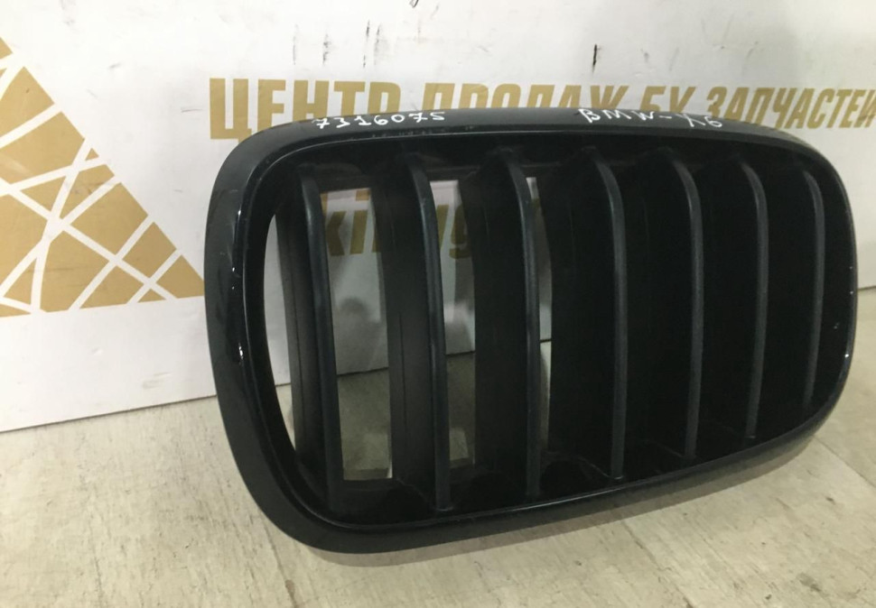 Решетка радиатора левая BMW X5 F15 OEM 7316075 Решетка радиатора левая BMW X5 F15 OEM 7316075