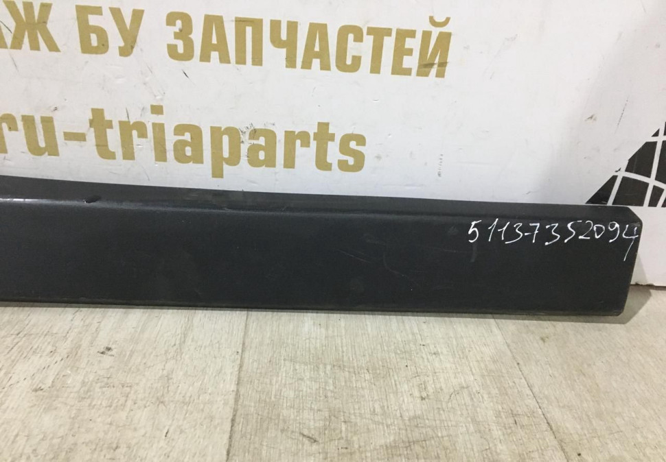 Молдинг двери задний правый BMW X1 F48 OEM 51137352094 Молдинг двери задний правый BMW X1 F48 OEM 51137352094