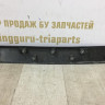 Молдинг двери задний правый BMW X1 F48 OEM 51137352094 Молдинг двери задний правый BMW X1 F48 OEM 51137352094