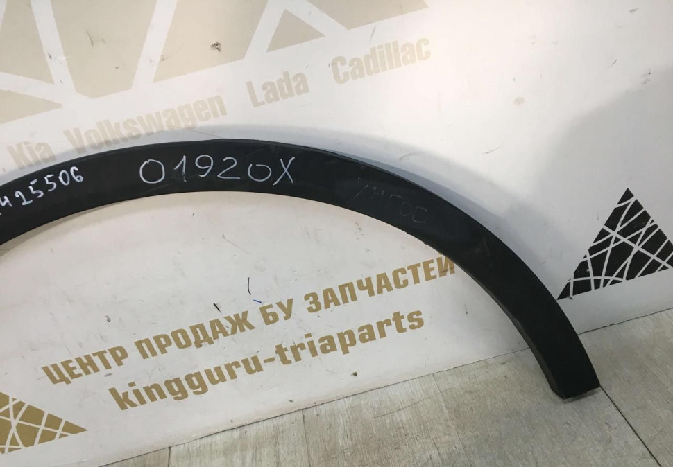Молдинг крыла задний правый BMW X7 G07 OEM 51777425506 Молдинг крыла задний правый BMW X7 G07 OEM 51777425506