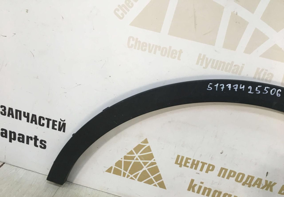 Молдинг крыла задний правый BMW X7 G07 OEM 51777425506 Молдинг крыла задний правый BMW X7 G07 OEM 51777425506