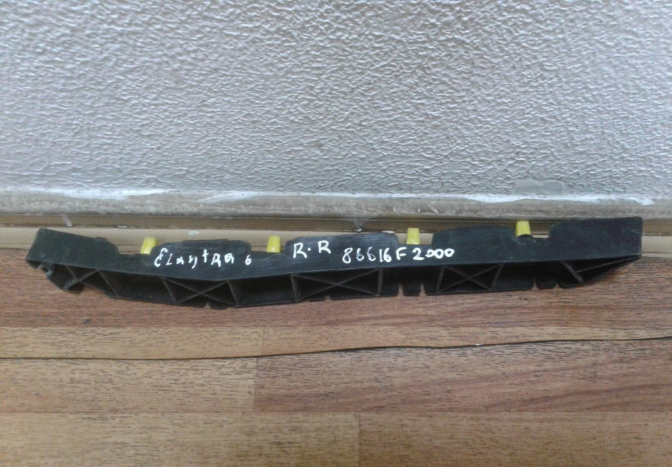 Кронштейн заднего бампера правый Hyundai Elantra 6 AD oem 86616f2000