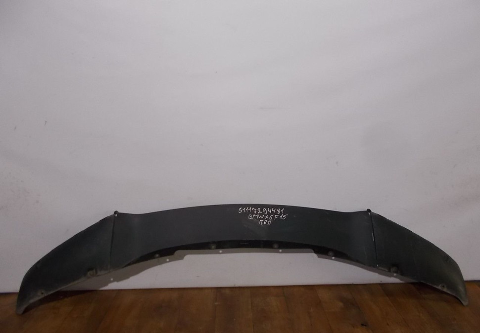 Спойлер переднего бампера бу BMW X5 F15 OEM 51117294481