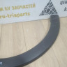 Молдинг крыла передний левый бу Renault Kaptur OEM 638132812R