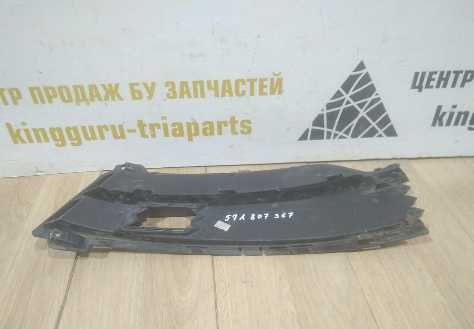 Решетка переднего бампера левая бу Skoda Karoq OEM 57A807367 Решетка переднего бампера левая бу Skoda Karoq OEM 57A807367