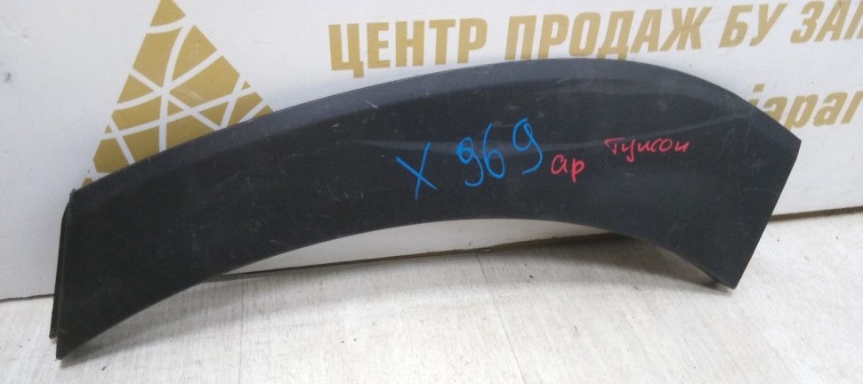 Расширитель крыла задний левый Hyundai Tucson 3 (15-20) oem 87743D7000