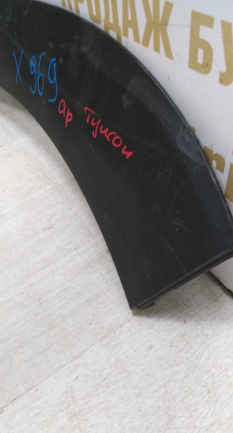 Расширитель крыла задний левый Hyundai Tucson 3 (15-20) oem 87743D7000 Расширитель крыла задний левый Hyundai Tucson 3 (15-20) oem 87743D7000