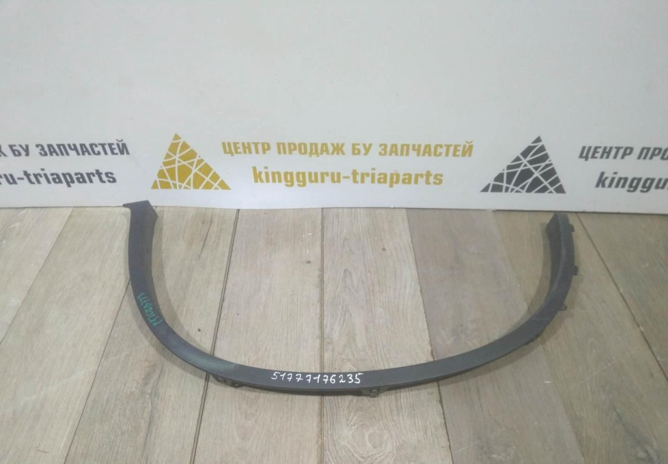Молдинг крыла передний левый бу BMW X6 E71 OEM 51777176235