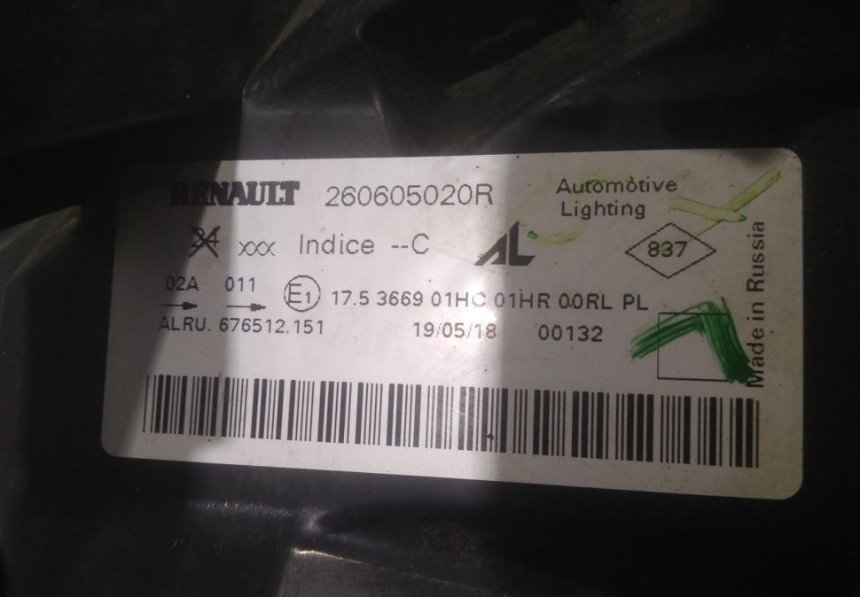 Фара левая бу Renault Duster рестайлинг OEM 260605020R