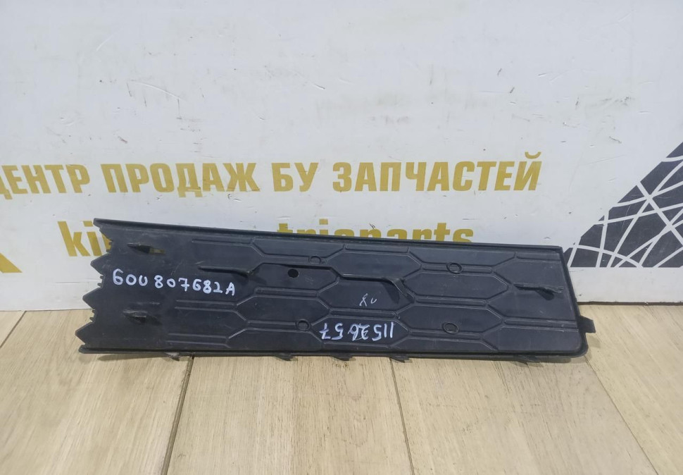 Решетка бампера правая бу Skoda Rapid 2 OEM 60U807682A