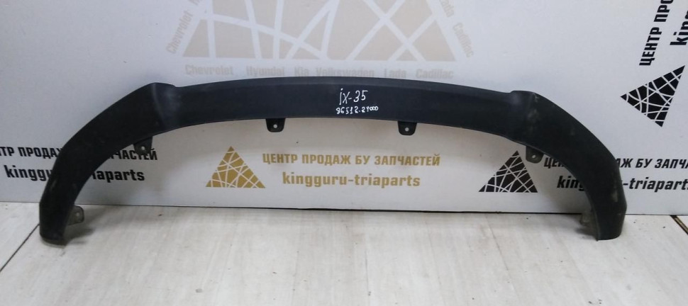 Спойлер переднего Hyundai IX35 10-15 oem 865122Y000