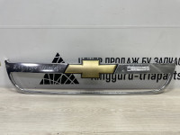 Хром решетка радиатора Chevrolet Aveo t250 OEM 96648618