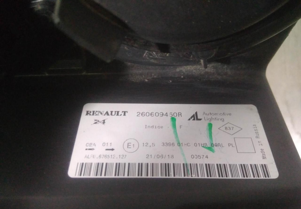 Фара левая бу Renault Logan 2 OEM 260609450R