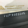 Спойлер заднего бампера Volkswagen Touareg 2 рестайлинг 2014-2018 oem 7P6807521A