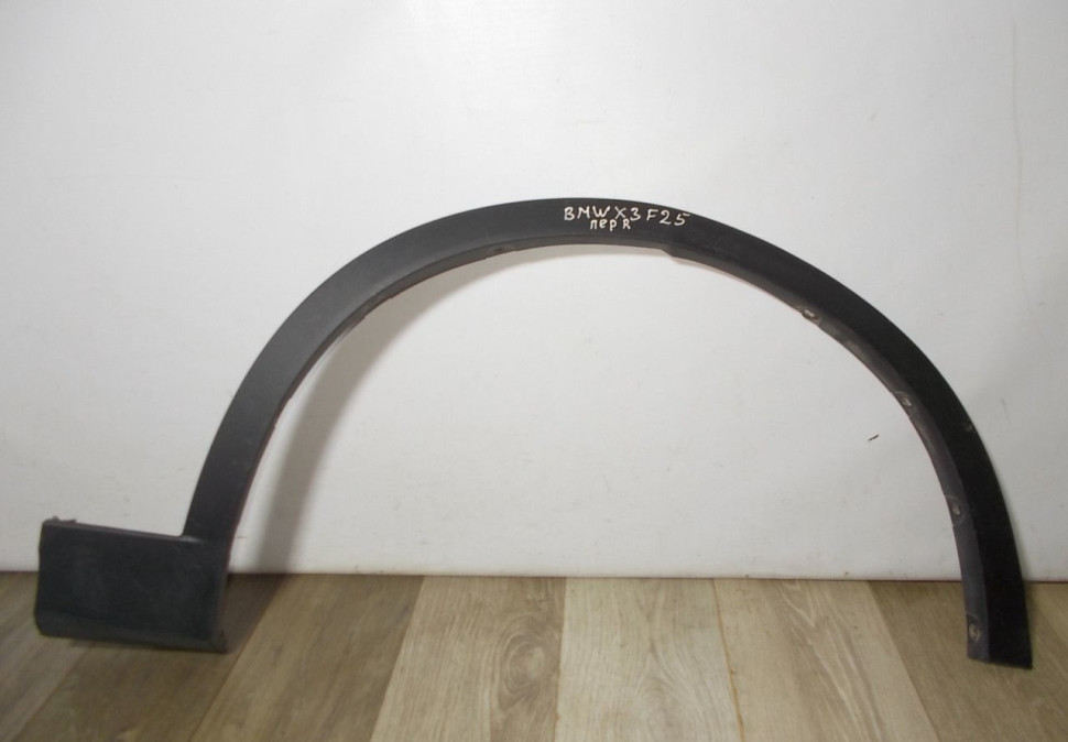 Молдинг крыла передний правый бу BMW X3 F25 OEM 51777210082