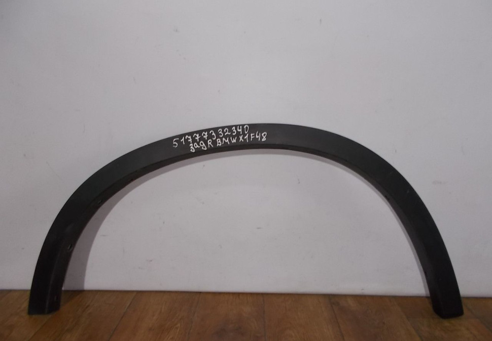 Молдинг крыла задний правый бу BMW X1 F48 OEM 51777332340