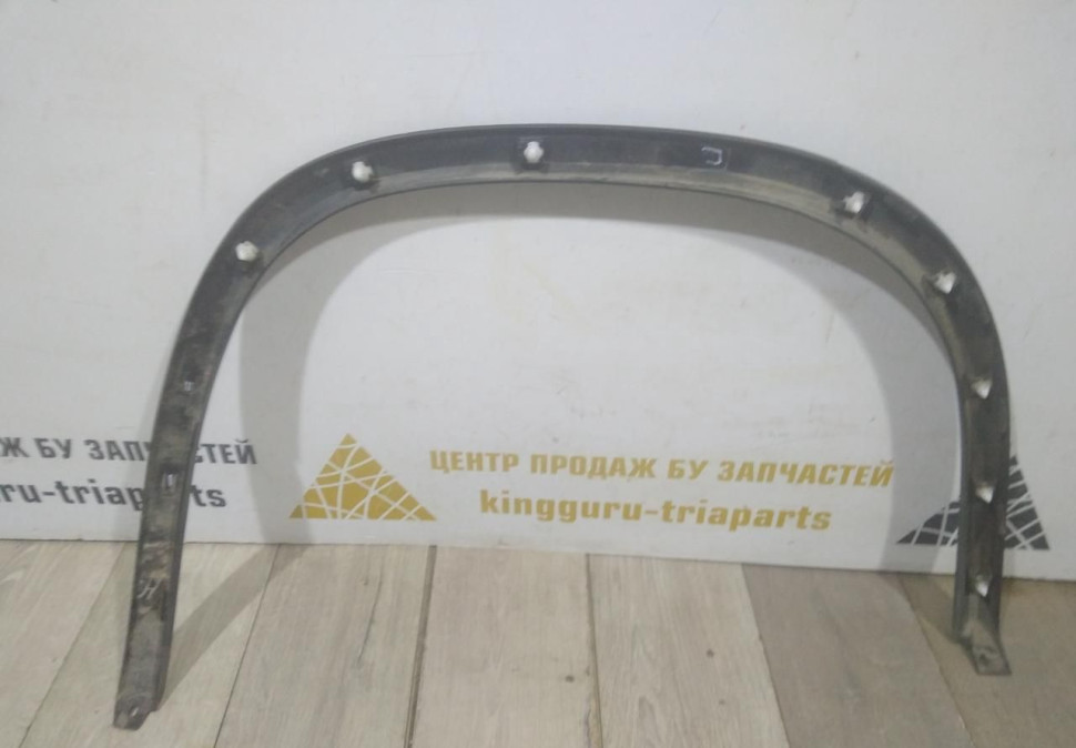 Молдинг крыла задний левый бу Skoda Kodiaq OEM 565854819