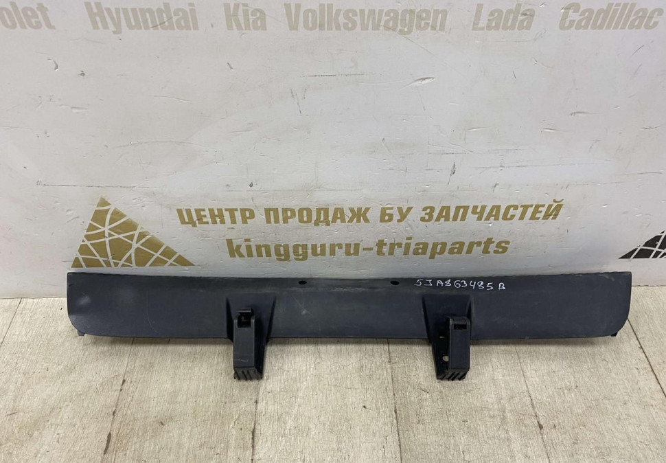 Обивка задней панели Skoda Rapid 2013 OEM 5JA863485B