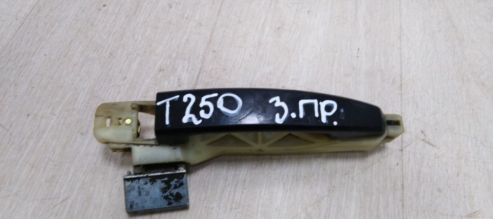 Ручка двери задняя правая Chevrolet Aveo T250 06-11 oem 96468253 Ручка двери задняя правая Chevrolet Aveo T250 06-11 oem 96468253
