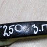 Ручка двери задняя правая Chevrolet Aveo T250 06-11 oem 96468253 Ручка двери задняя правая Chevrolet Aveo T250 06-11 oem 96468253