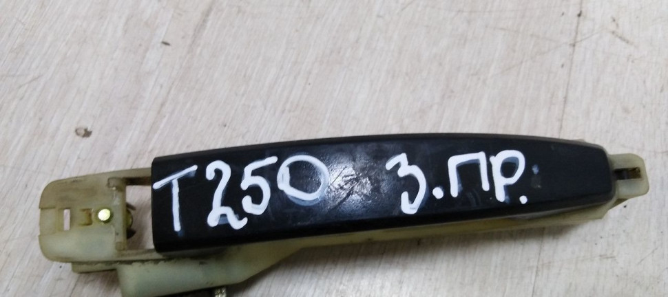 Ручка двери задняя правая Chevrolet Aveo T250 06-11 oem 96468253 Ручка двери задняя правая Chevrolet Aveo T250 06-11 oem 96468253
