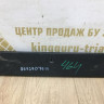 Подиум номерного знака Hyundai Tucson 3 рестайлинг 2018 OEM 86529d7510 Подиум номерного знака Hyundai Tucson 3 рестайлинг 2018 OEM 86529d7510