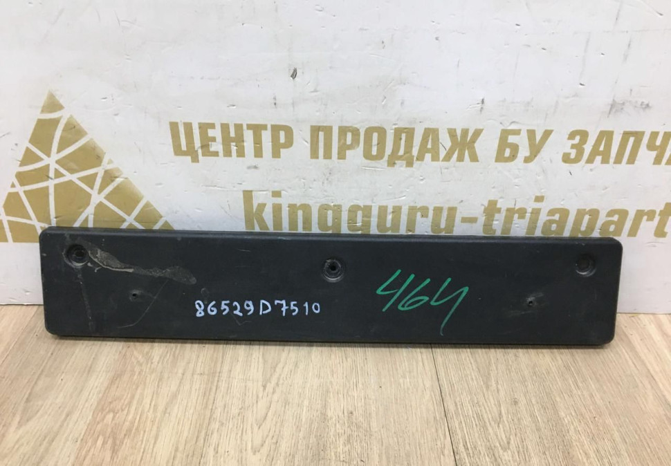 Подиум номерного знака Hyundai Tucson 3 рестайлинг 2018 OEM 86529d7510