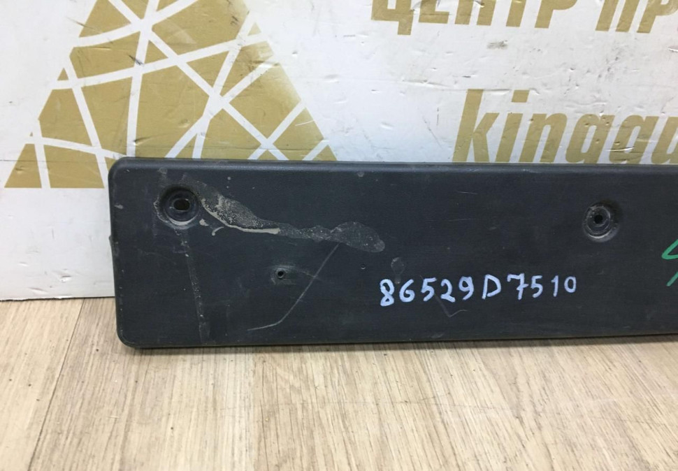 Подиум номерного знака Hyundai Tucson 3 рестайлинг 2018 OEM 86529d7510 Подиум номерного знака Hyundai Tucson 3 рестайлинг 2018 OEM 86529d7510