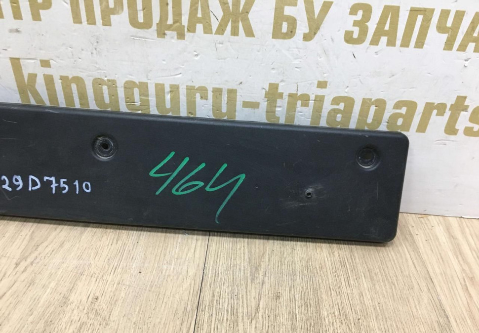Подиум номерного знака Hyundai Tucson 3 рестайлинг 2018 OEM 86529d7510 Подиум номерного знака Hyundai Tucson 3 рестайлинг 2018 OEM 86529d7510