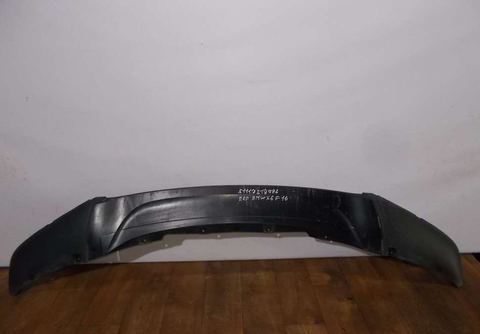 Спойлер переднего бампера бу BMW X6 F16 OEM 51117319796