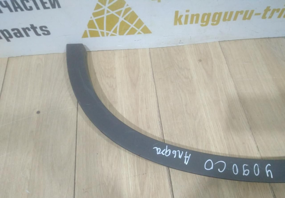 Молдинг крыла задний левый бу BMW X1 F48 OEM 51777332339 Молдинг крыла задний левый бу BMW X1 F48 OEM 51777332339