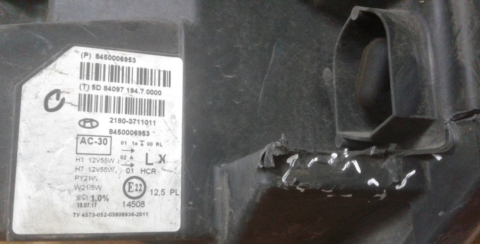 Фара левая Lada Vesta oem 8450006953 (слом 2 крепл. трещ. корпуса) (скл-3) Фара левая Lada Vesta oem 8450006953 (слом 2 крепл. трещ. корпуса) (скл-3)