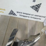 Бампер передний бу Skoda Octavia A7 рестайлинг OEM 5EU807221F