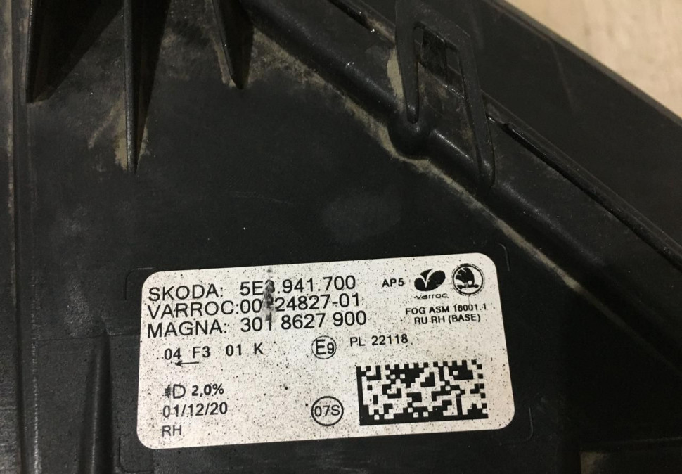 Фара LED ЛЕД противотуманная правая Skoda Octavia A8 OEM 5E3941700