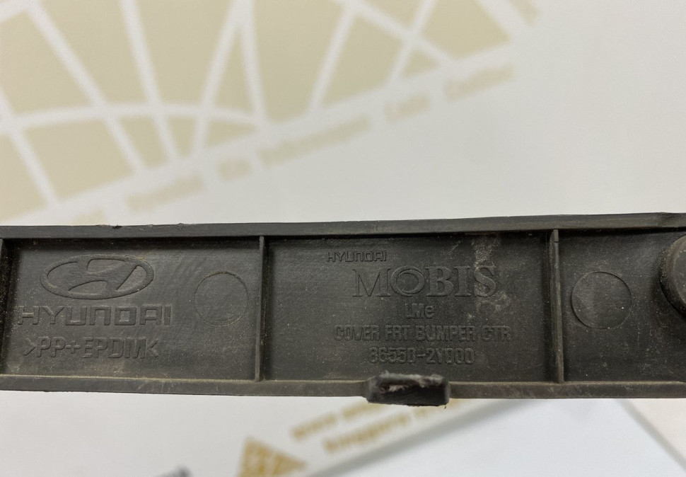Решетка переднего бампера нижняя Hyundai IX35 2010 OEM 865612Y000 Решетка переднего бампера нижняя Hyundai IX35 2010 OEM 865612Y000