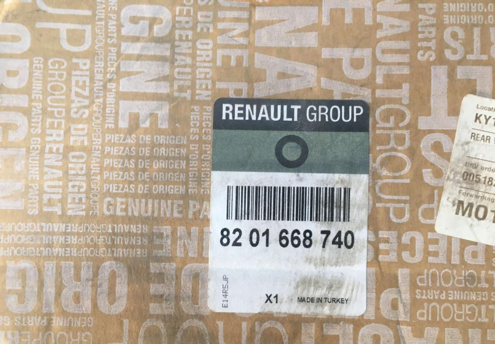 Хромированные крышки зеркал Renault Koleos 2 OEM 8201668740