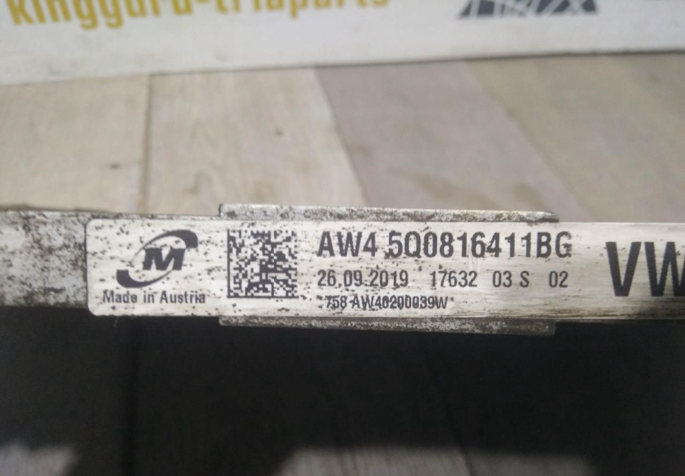 Радиатор кондиционера бу Skoda Octavia A7 OEM 5Q0816411BG Радиатор кондиционера бу Skoda Octavia A7 OEM 5Q0816411BG