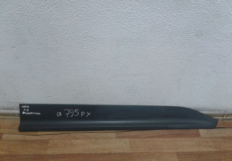 Молдинг двери передний правый Hyundai Creta oem 87724m0000