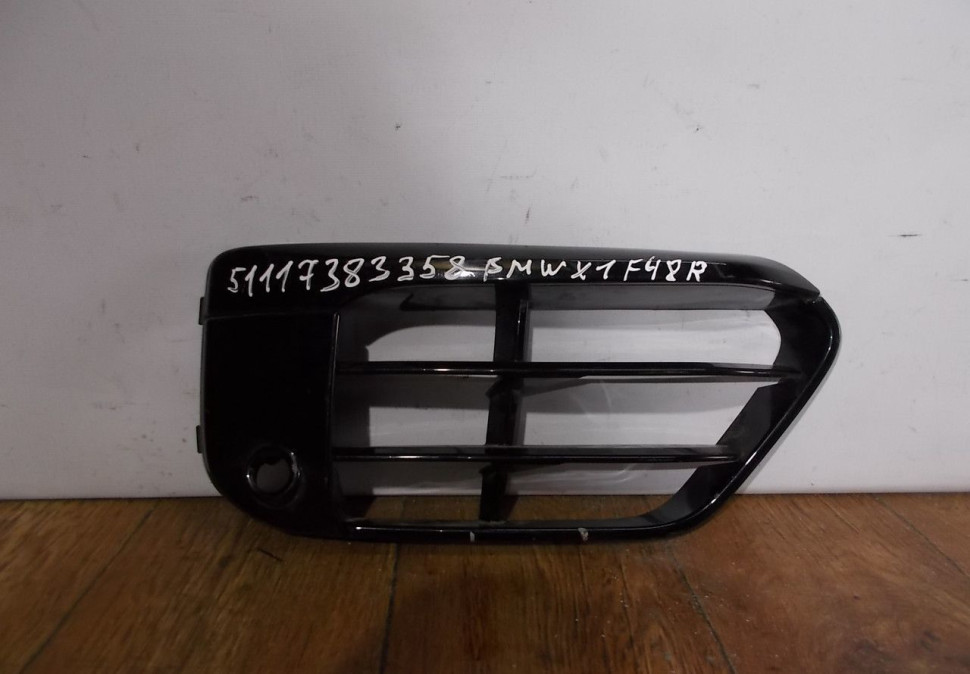 Решетка переднего бампера правая бу BMW X1 F48 OEM 51117383358