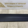 Молдинг двери задний правый Skoda Karoq OEM 57A854950