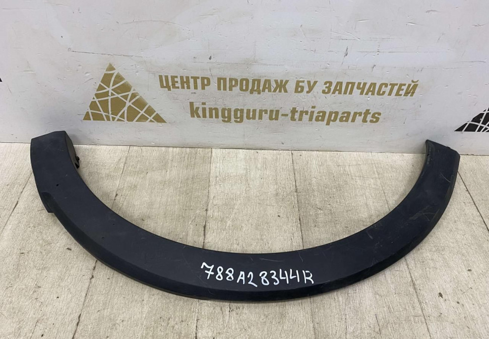 Молдинг крыла задний правый Renault Kaptur OEM 788A28344R