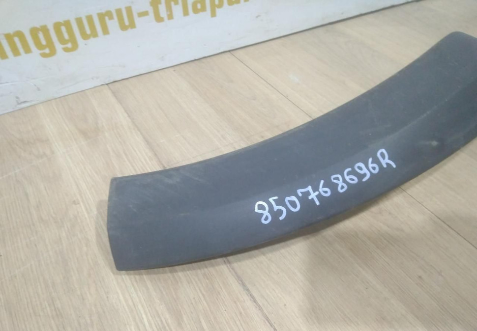 Молдинг заднего бампера правый бу Renault Sandero Stepway 2 OEM 850768696R