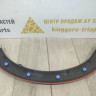 Молдинг крыла передний левый Renault Sandero Stepway 2 OEM 638750806R Молдинг крыла передний левый Renault Sandero Stepway 2 OEM 638750806R