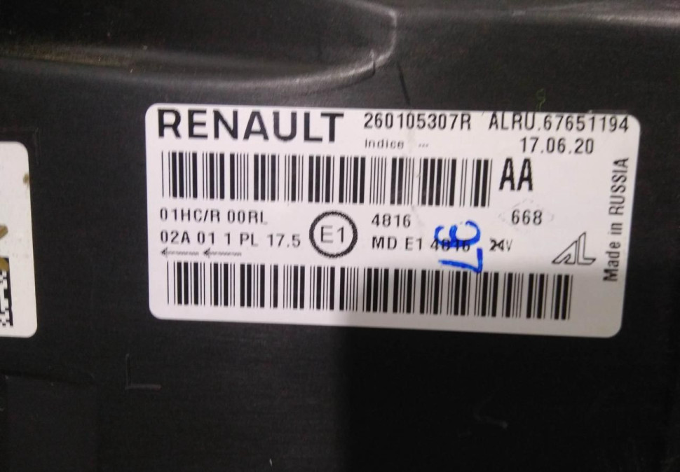 Фара ЛЭД LED правая бу Renault Arkana OEM 260105307R Фара ЛЭД LED правая бу Renault Arkana OEM 260105307R